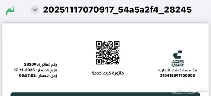 لكزس 2021 نظيف وممشى قليل 82