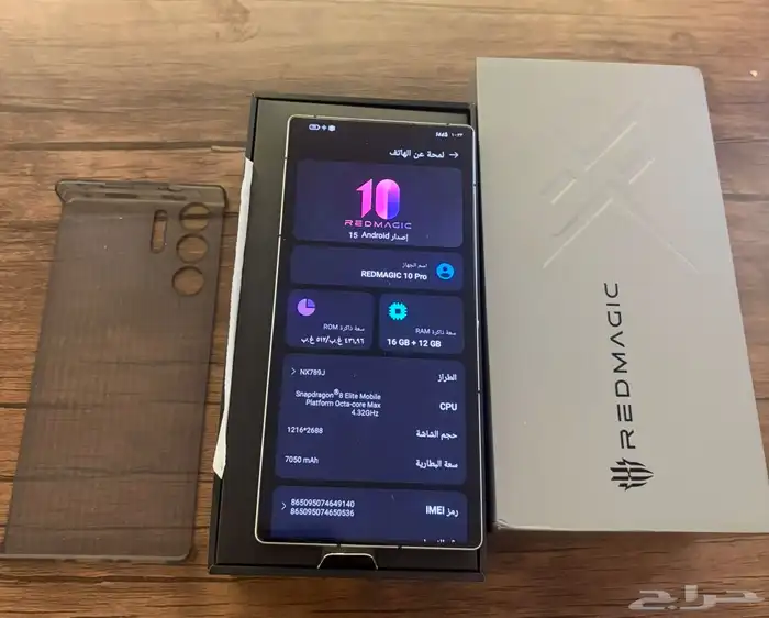 ريدماجيك 10 برو 28 رام اخو الجديد 0