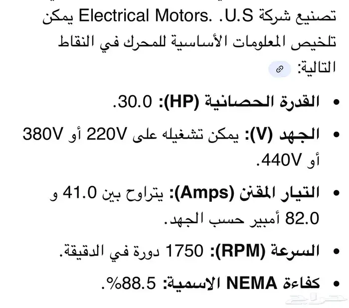 معدات زراعيه 3