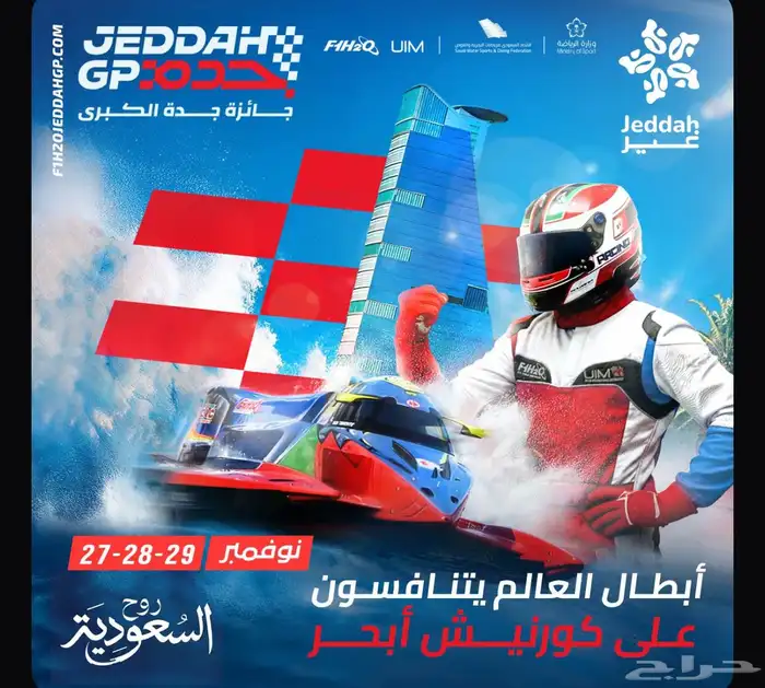 تكت للبيع يوم الخميس الساعه 3 00 0