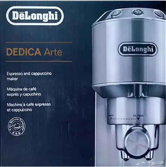 مكينة قهوة ديلونجي ديدكا 4