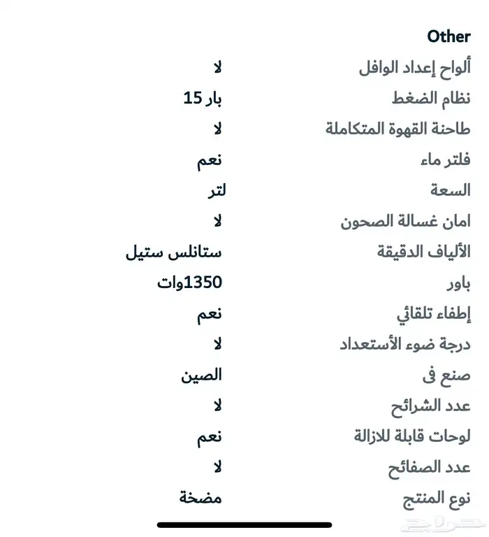 مكينة قهوة ديلونجي ديدكا 3