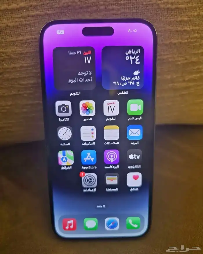 ايفون 14 برو ماكس 0