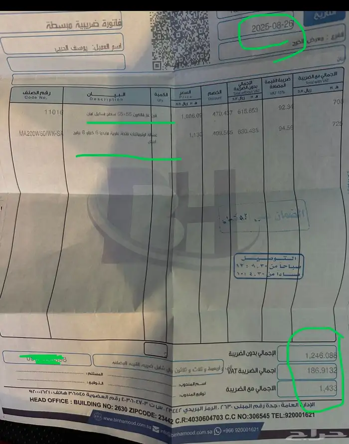 للبيع غسالة وفرن ودبه واللي معها شبه جديده 3 شهور مستخدمة 0