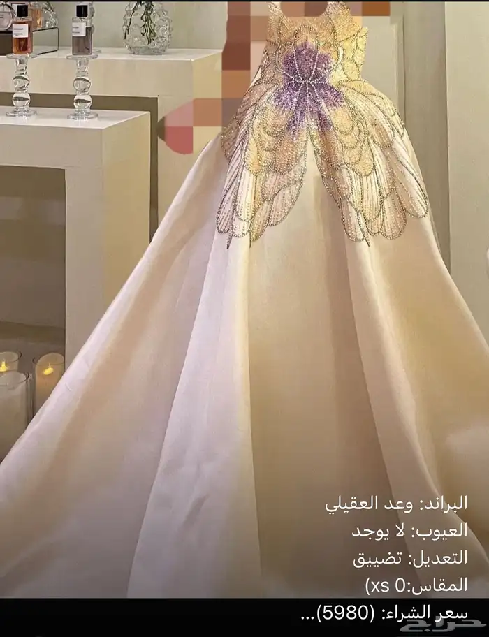 من تصميم وعد العقيلي سعر الشراء (5980) سعر البيع3800 0