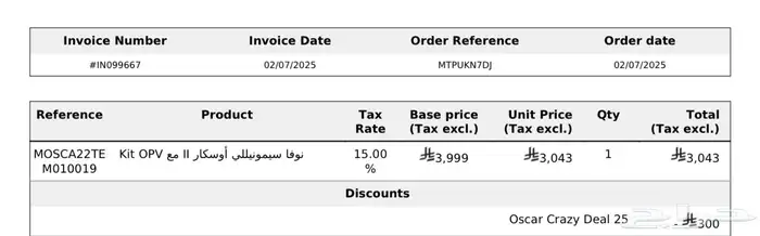 مكينة اسبرسو اوسكار 2 4