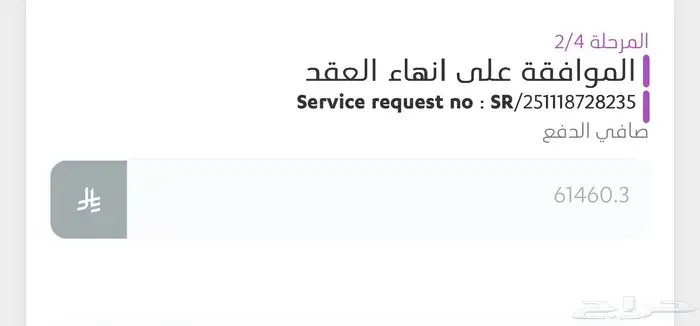 سيارة يارس للتقبيل 2023 2