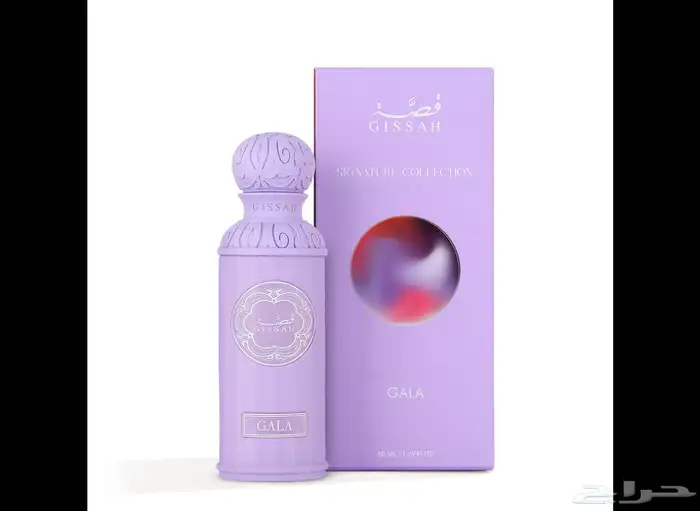 عطر قصه غلا GALA 0