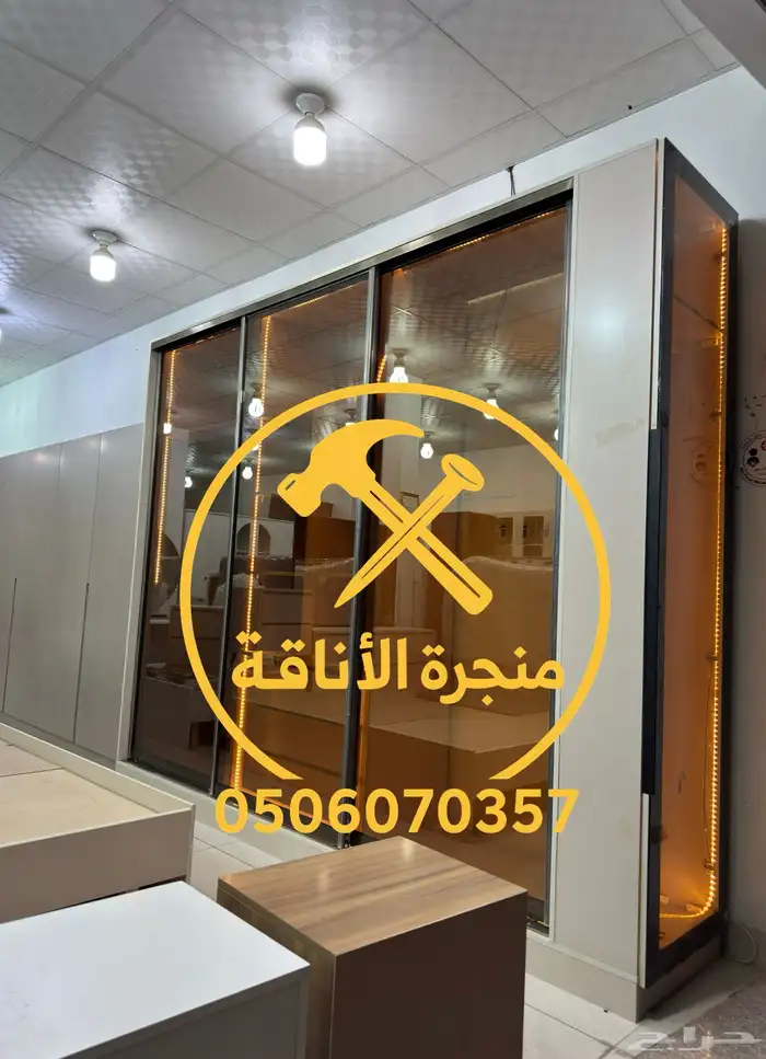 منجرة لتفصيل الخزائن وغرف النوم 14