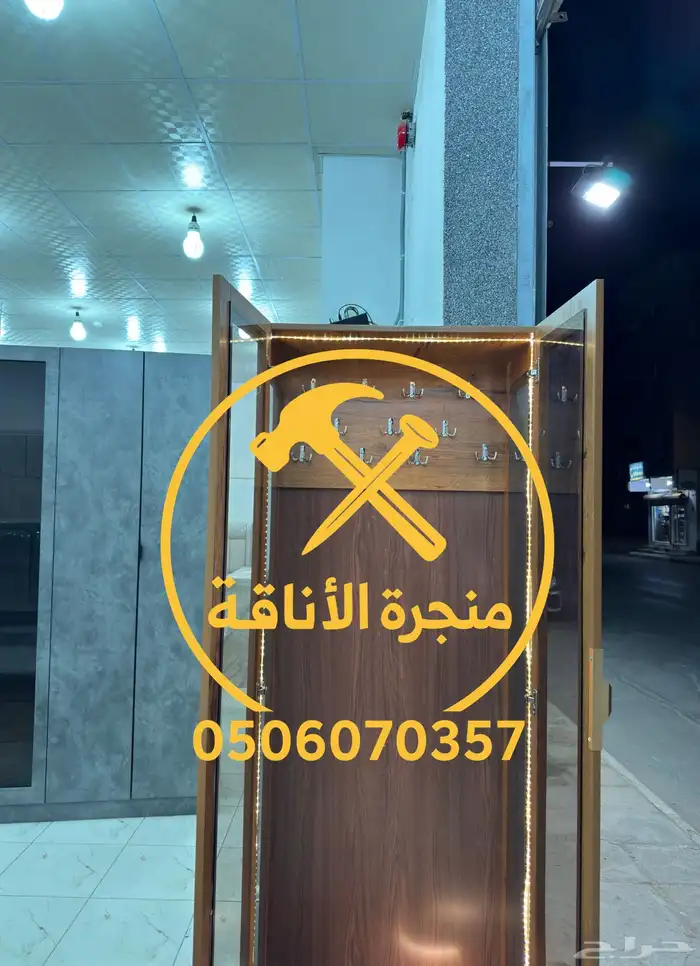 منجرة لتفصيل الخزائن وغرف النوم 11