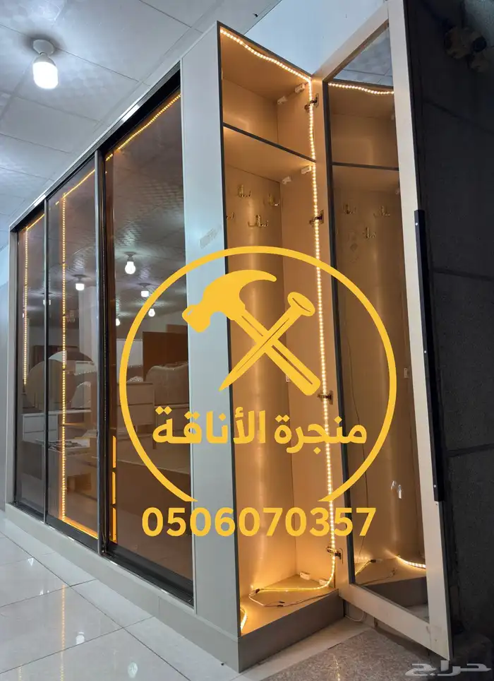 منجرة لتفصيل الخزائن وغرف النوم 16