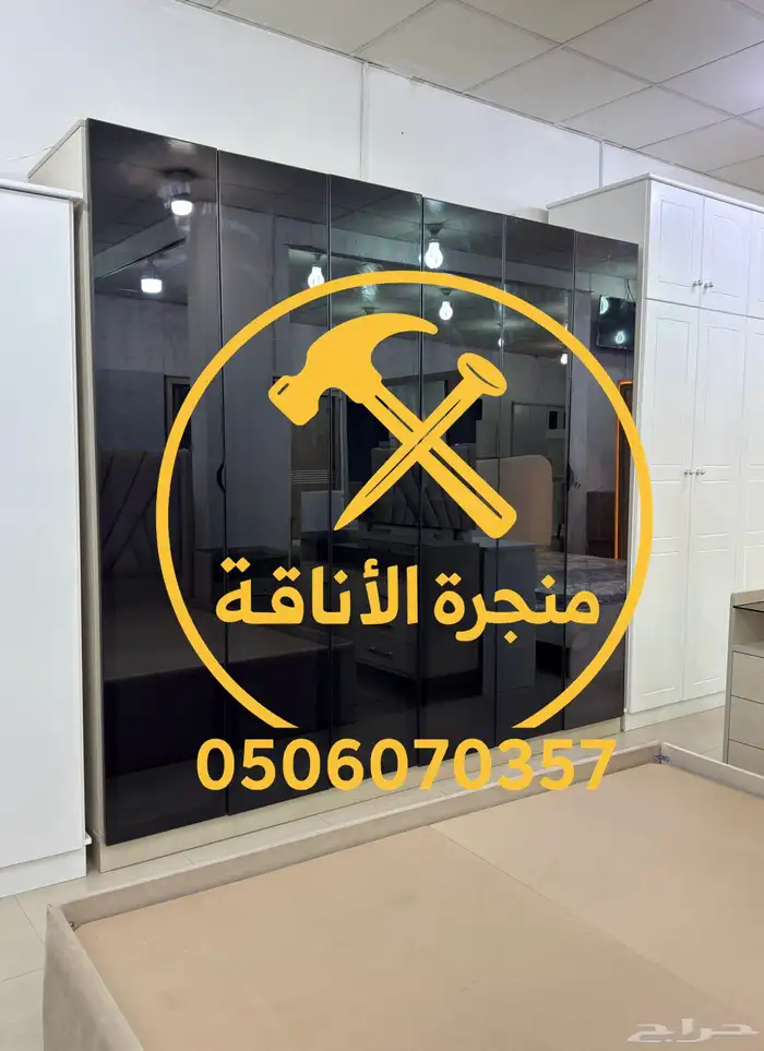 منجرة لتفصيل الخزائن وغرف النوم 46