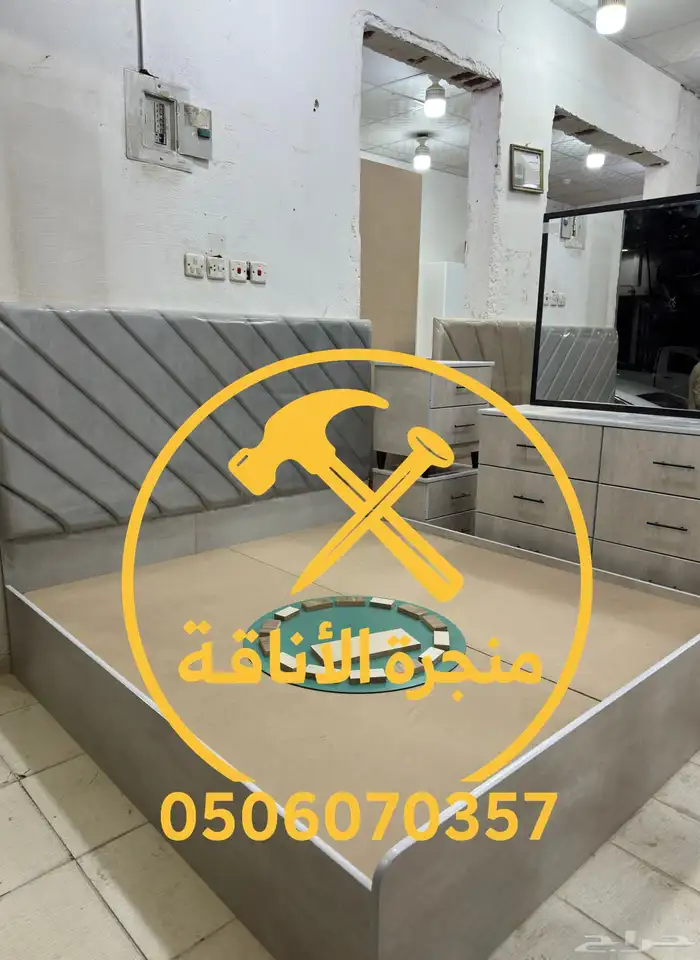 منجرة لتفصيل الخزائن وغرف النوم 36