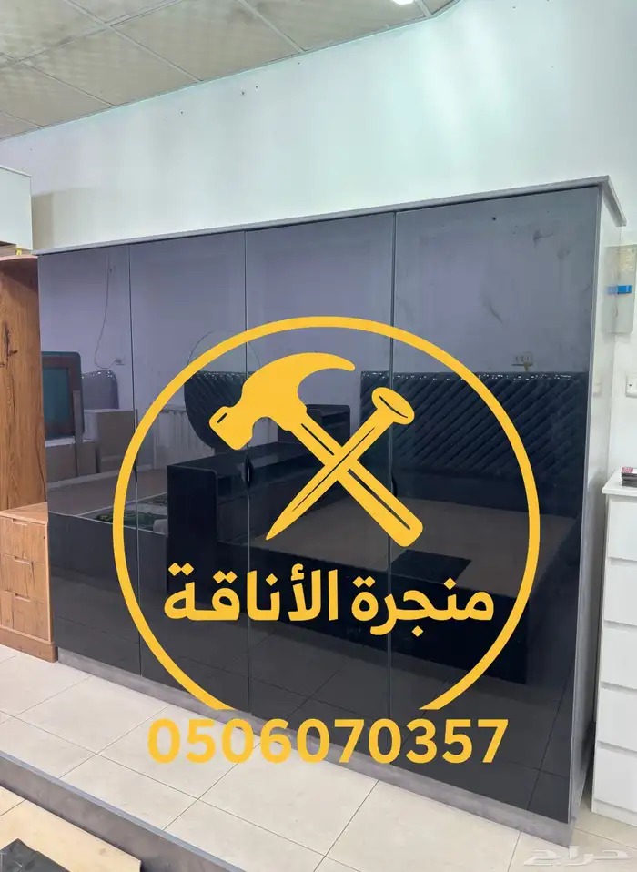 منجرة لتفصيل الخزائن وغرف النوم 34