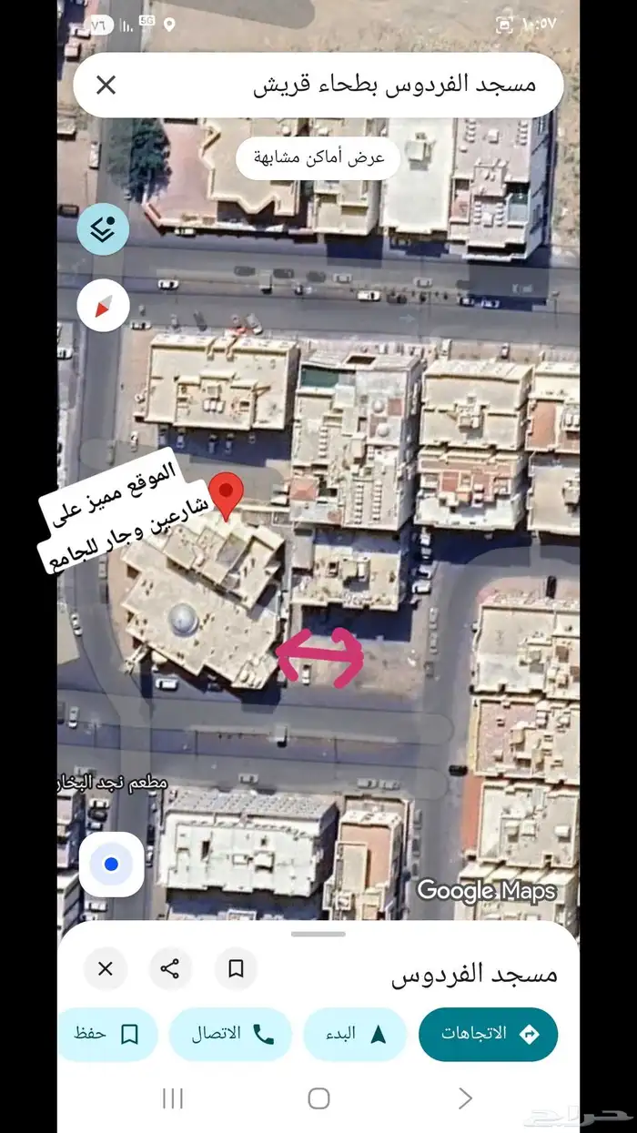 شقة تمليك4غرف في بطحاء قريش تحت التشطيب باقي عالإستلام 4اشهر 14