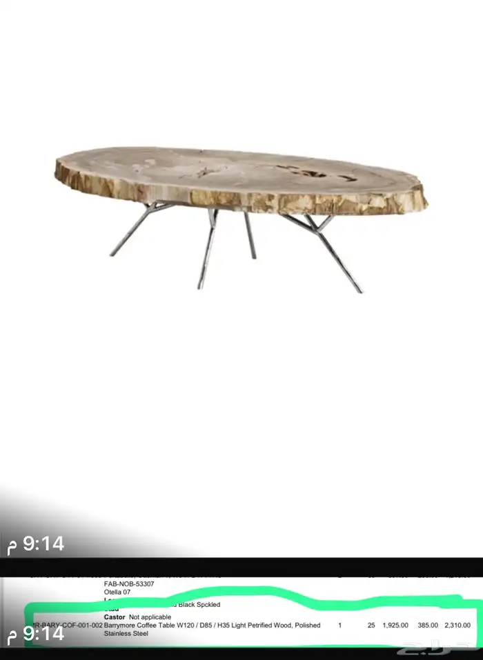 طاولة وBarrymore Coffee Table ثلاث ث طاولات جانبية 3
