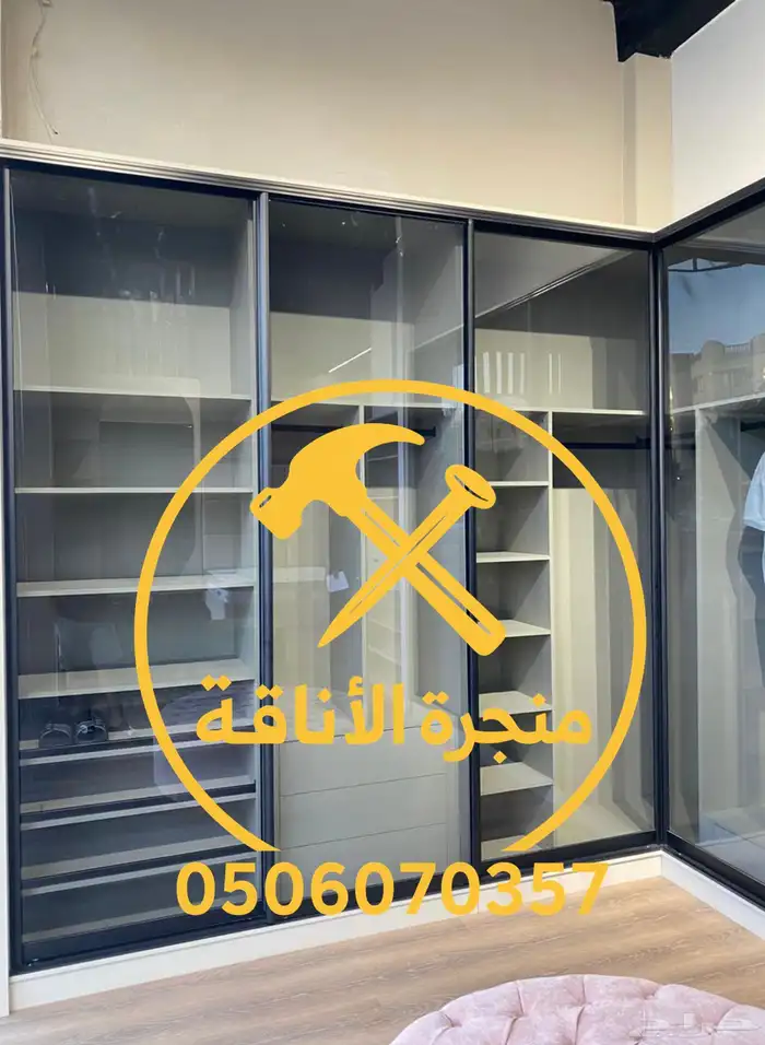 منجرة لتفصيل الخزائن وغرف النوم 30