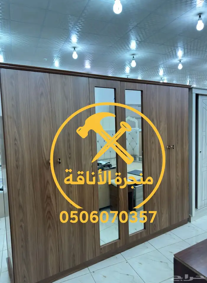 منجرة لتفصيل الخزائن وغرف النوم 23