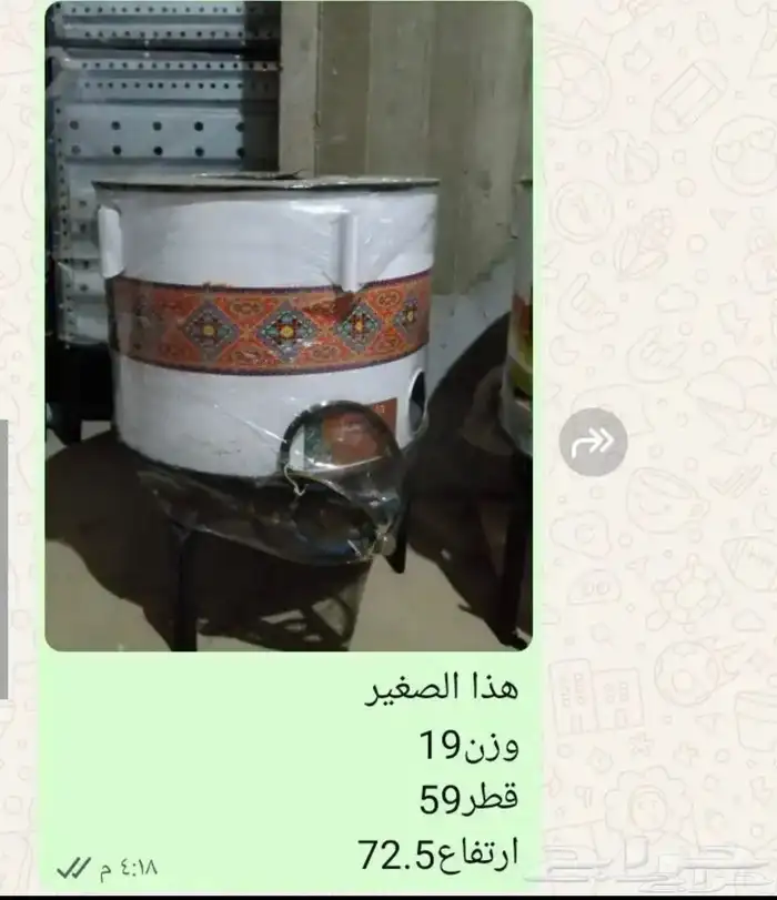 أدوات المطاعم والمطابخ والكفتيرياء محل بن يوسف حراج المعيصم 27