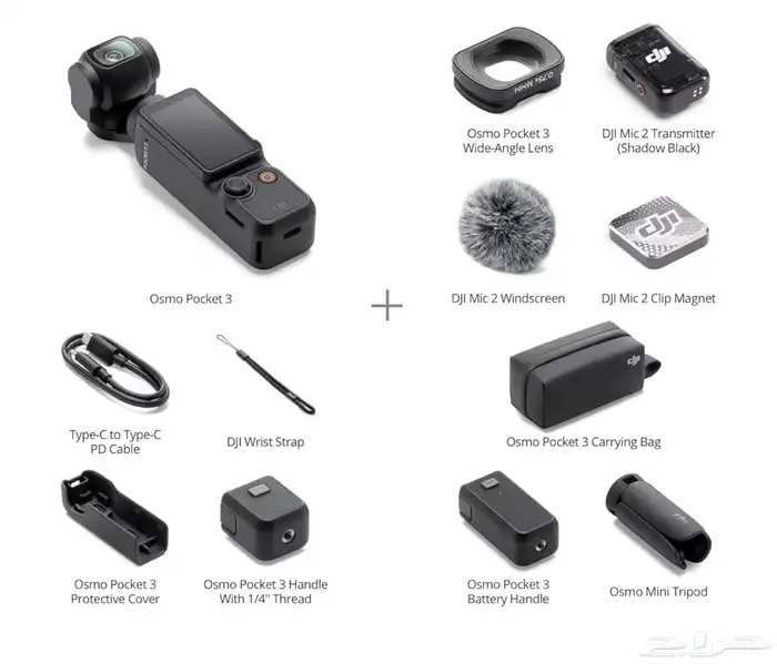 للبيع اوزمو بوكيت 3 كريتر بكج جديده 1