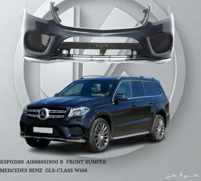 قطع غيار مرسيدس جميع الموديلات الحديثة 16