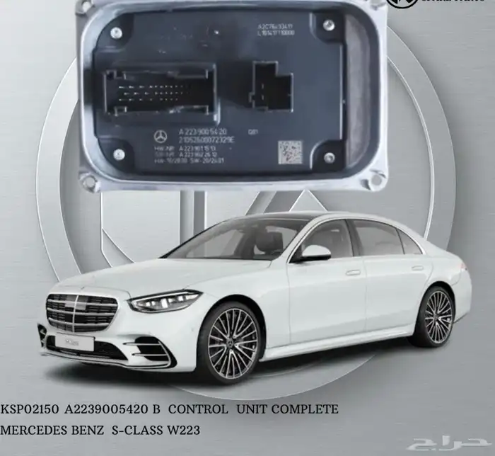 قطع غيار مرسيدس جميع الموديلات الحديثة 14