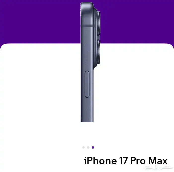 4 ايفون 17 برو ماكس نيلي عميق   ايفون اير سماوي 1