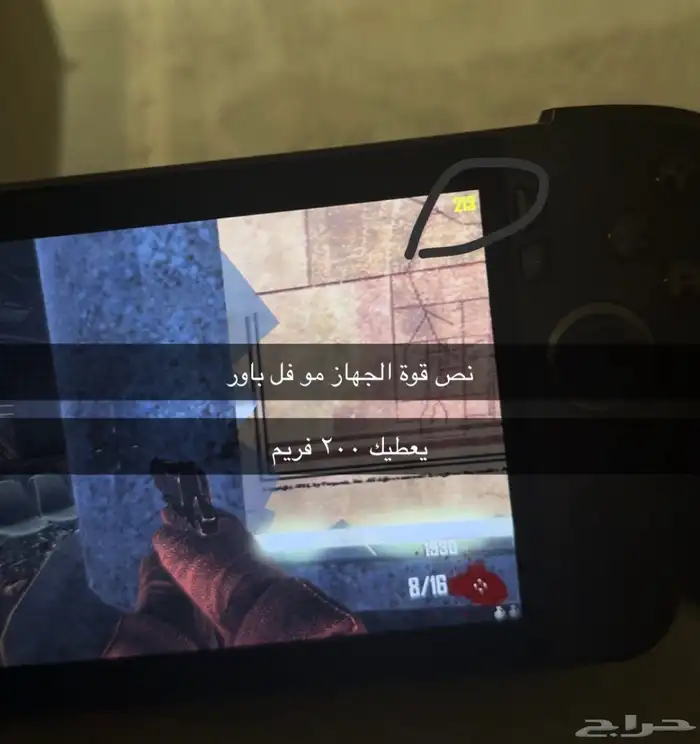 Xbox Rog ally x بي سي محمول اكس بوكس 5