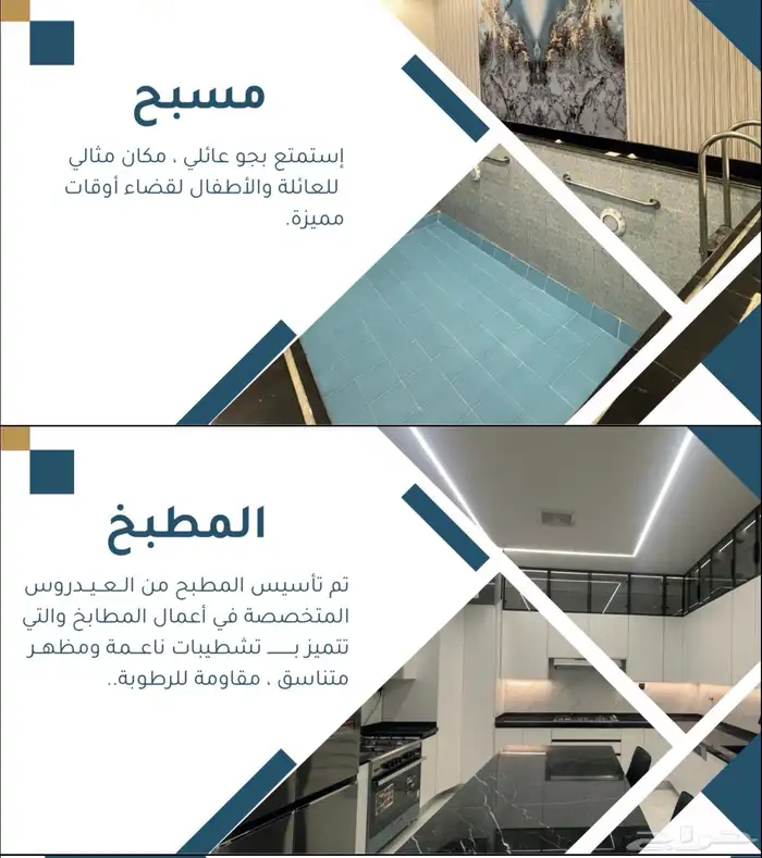 فيلا فاخرة للبيع في حي الواحه مؤثثه 19