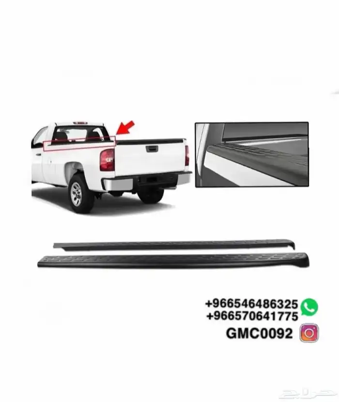 طقم اكتاف الحوض للجمس والشفر 0