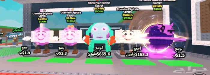 ماب السرقه 1