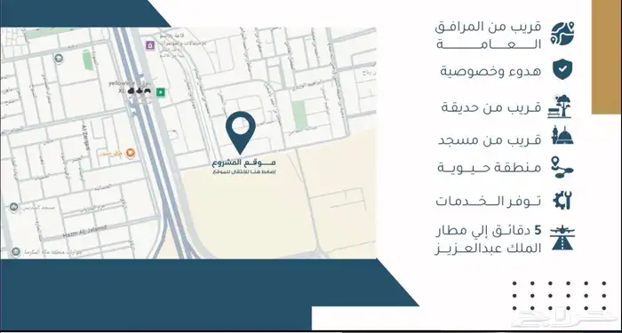 فيلا فاخرة للبيع في حي الواحه مؤثثه 1