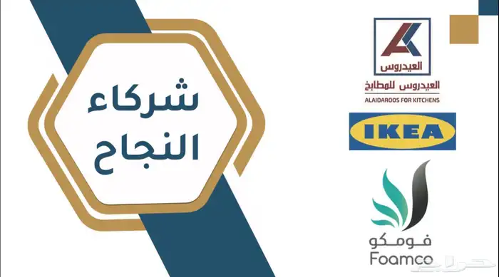 فيلا فاخرة للبيع في حي الواحه مؤثثه 20