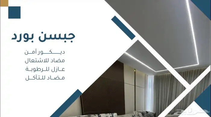 فيلا فاخرة للبيع في حي الواحه مؤثثه 15