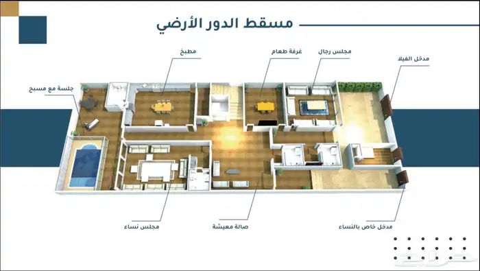 فيلا فاخرة للبيع في حي الواحه مؤثثه 4