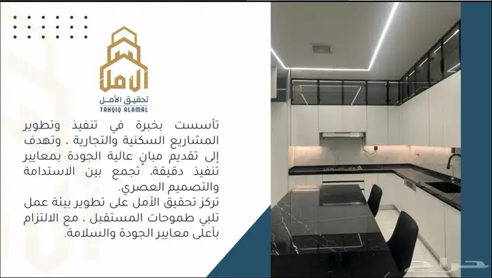 فيلا فاخرة للبيع في حي الواحه مؤثثه 2