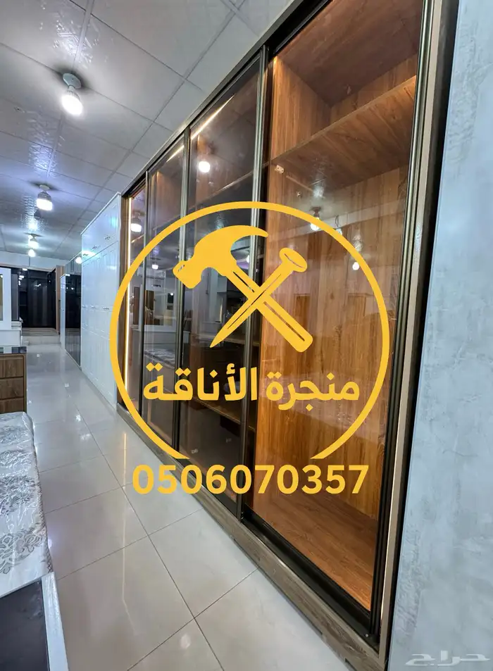 منجرة لتفصيل الخزائن وغرف النوم 63