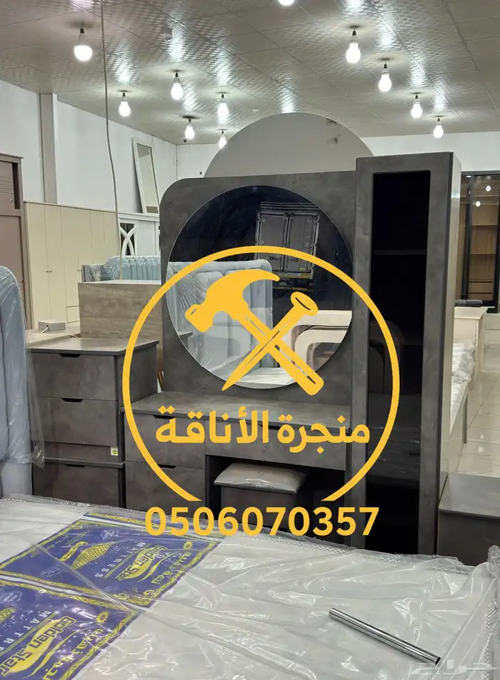 منجرة لتفصيل الخزائن وغرف النوم 12