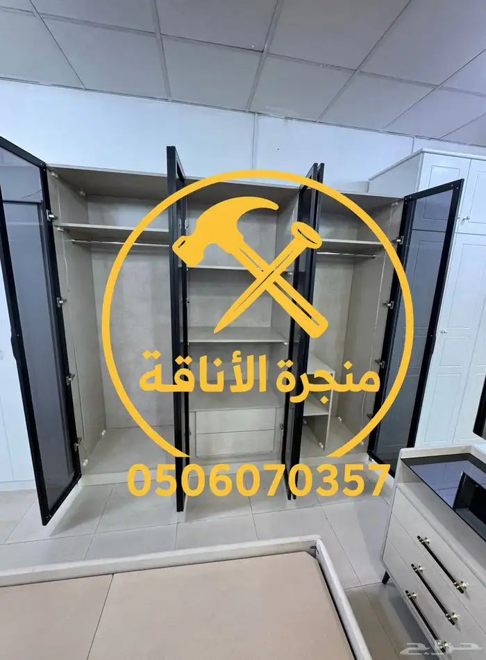 منجرة لتفصيل الخزائن وغرف النوم 55