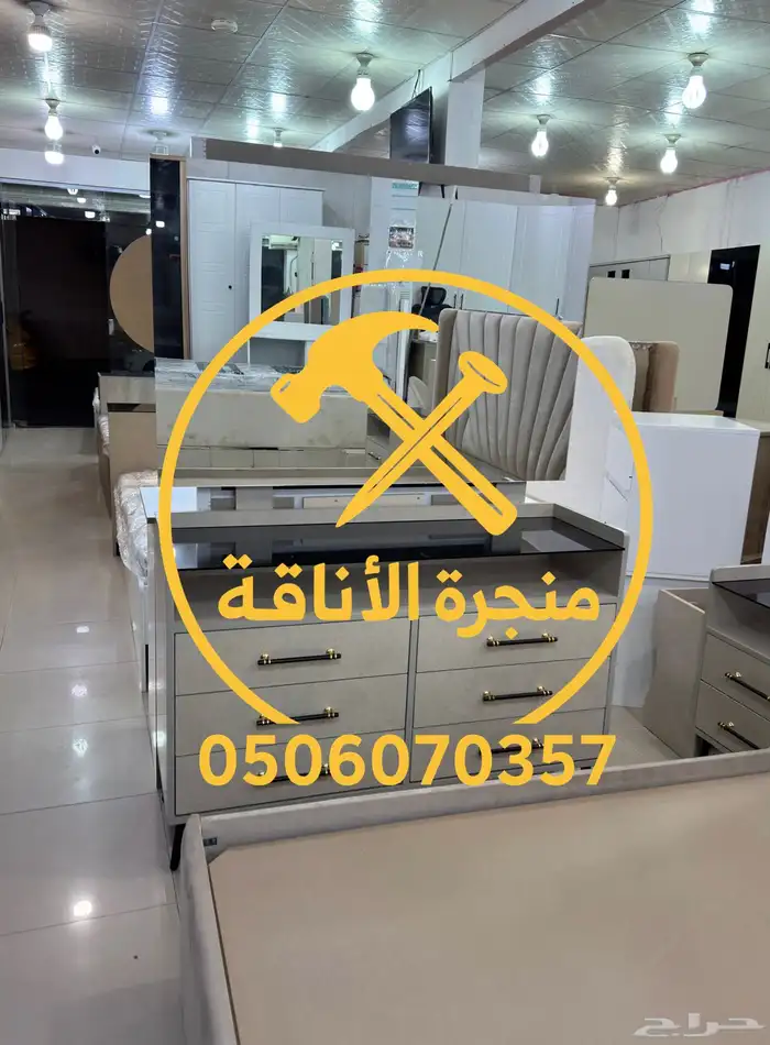 منجرة لتفصيل الخزائن وغرف النوم 48