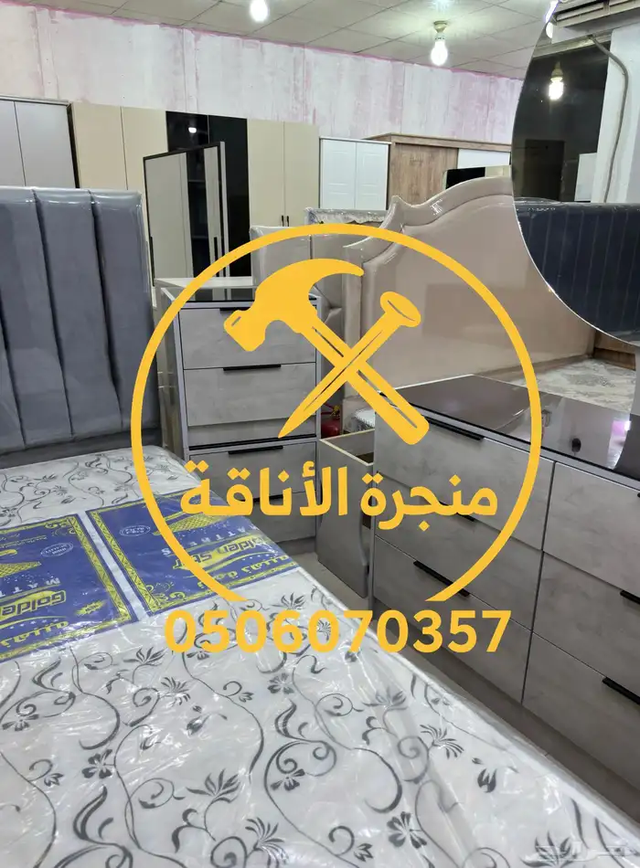 منجرة لتفصيل الخزائن وغرف النوم 49