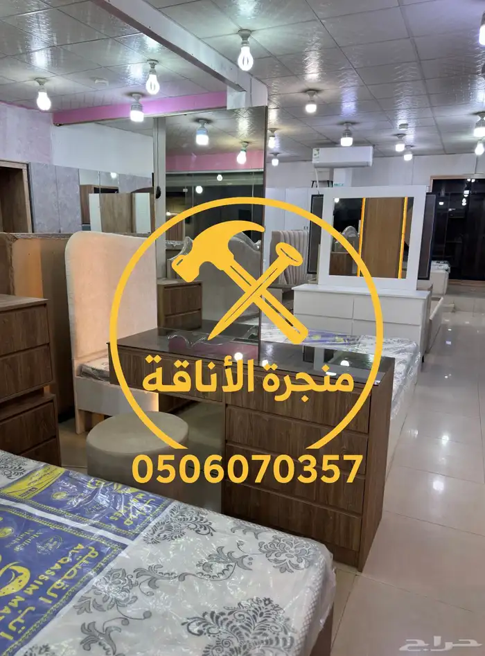 منجرة لتفصيل الخزائن وغرف النوم 64