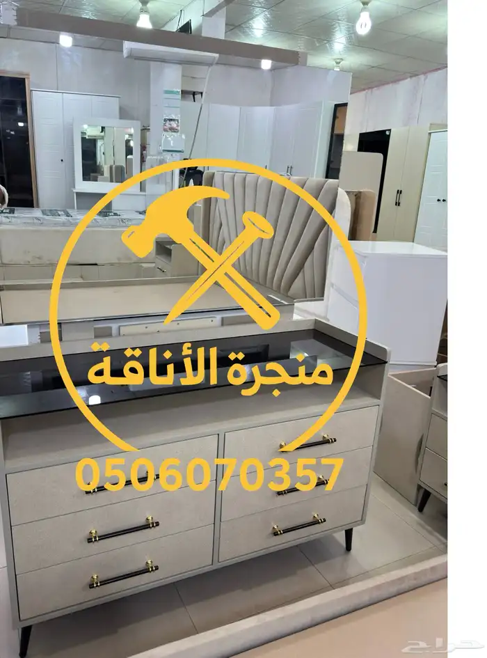 منجرة لتفصيل الخزائن وغرف النوم 57