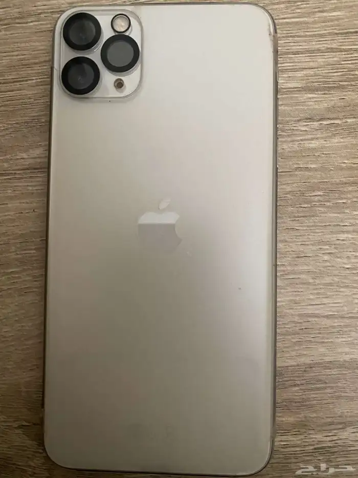 جوال ايفون 11برو ماكس 1