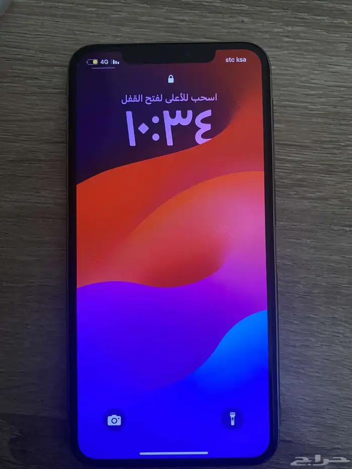 جوال ايفون 11برو ماكس 0