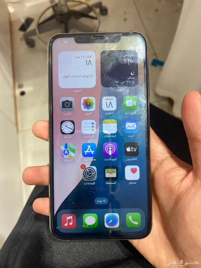 ايفون اكس ماكس 1