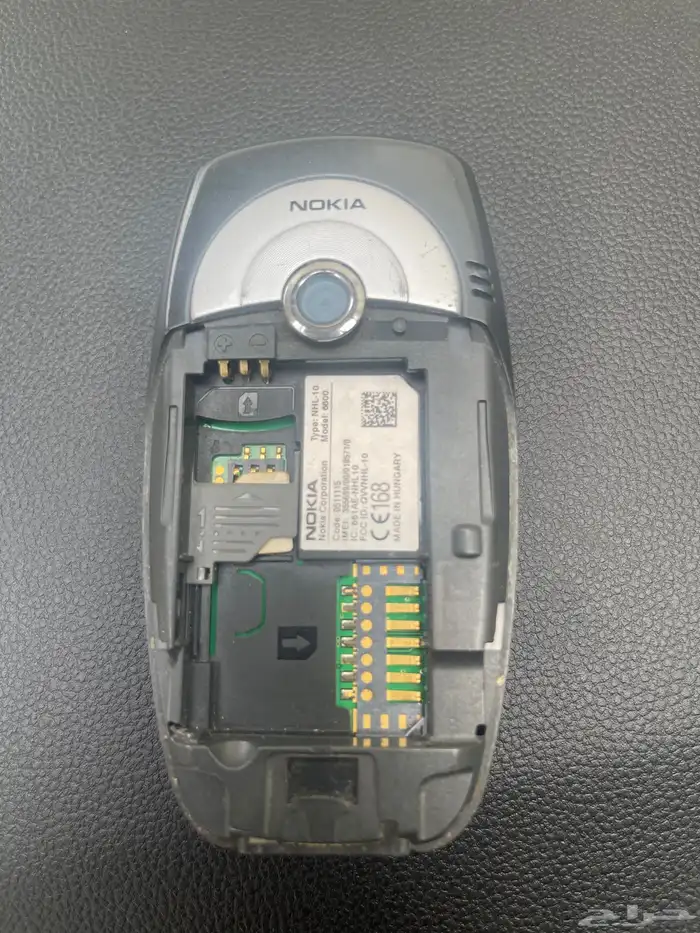 جوال قديم للبيع 2