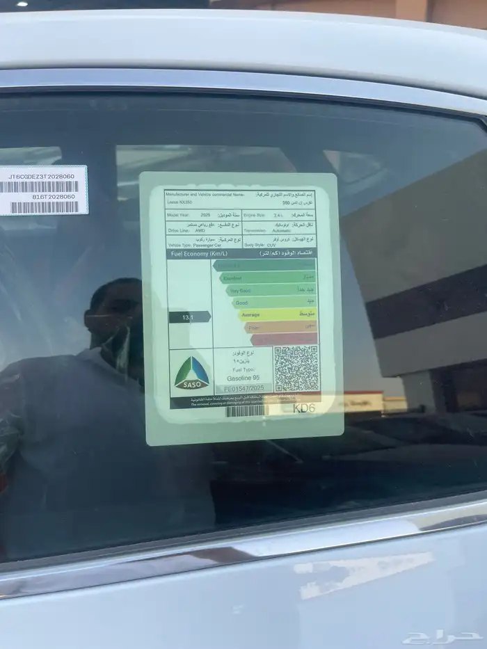 لكزس NX350 AA2025 16