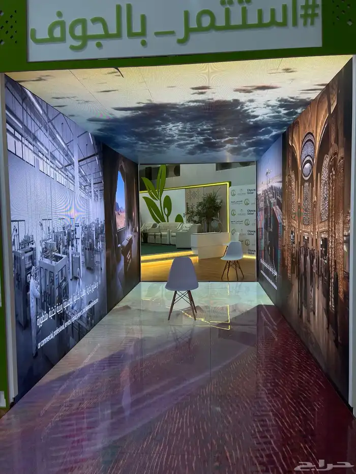 تنظيم المعارض و المؤتمرات شاشات صوتيات اضاءة بوثات 0