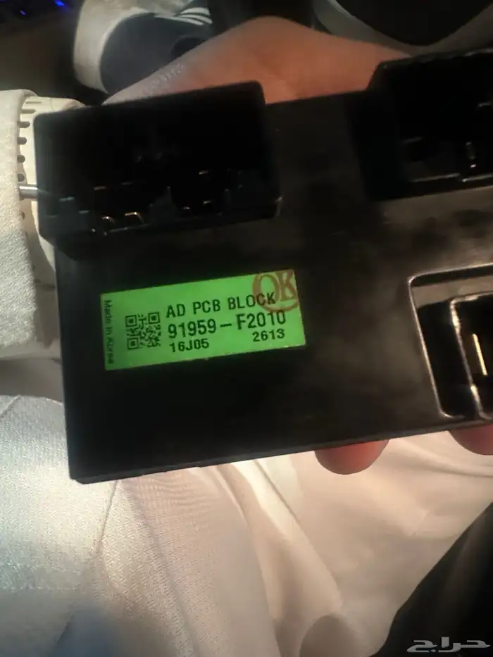 علبه فيوز النترا 2017 0